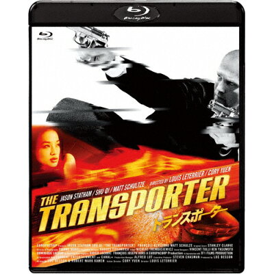 トランスポーター1　Blu-ray　スペシャル・プライス/Ｂｌｕ－ｒａｙ　Ｄｉｓｃ/TCBD-0945
